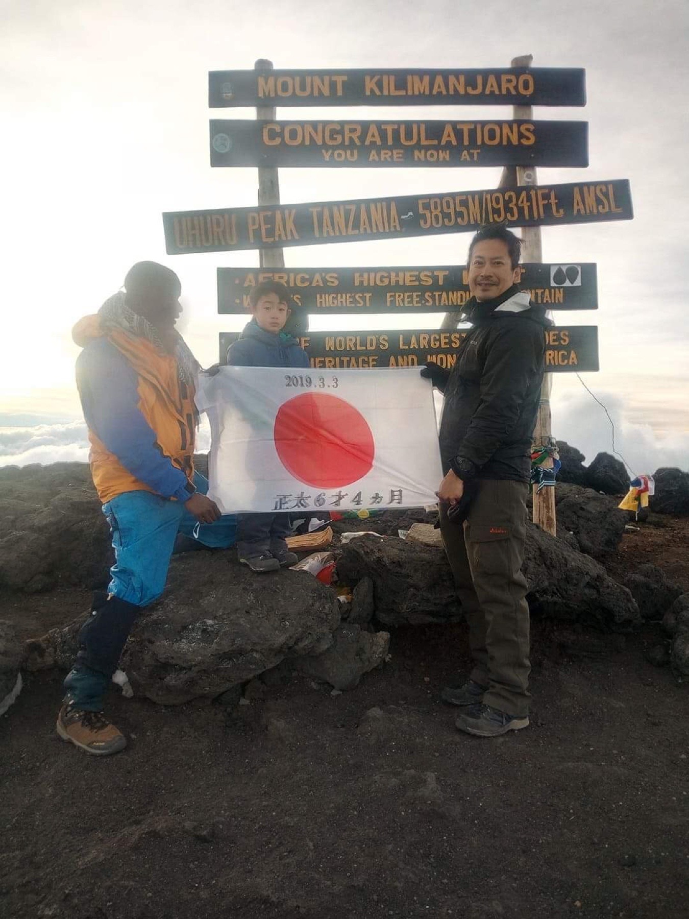 Shota Nakazawa Kilimanjaro